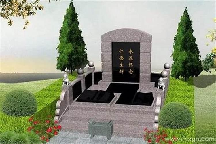 梦见墓地捡钱什么预兆？