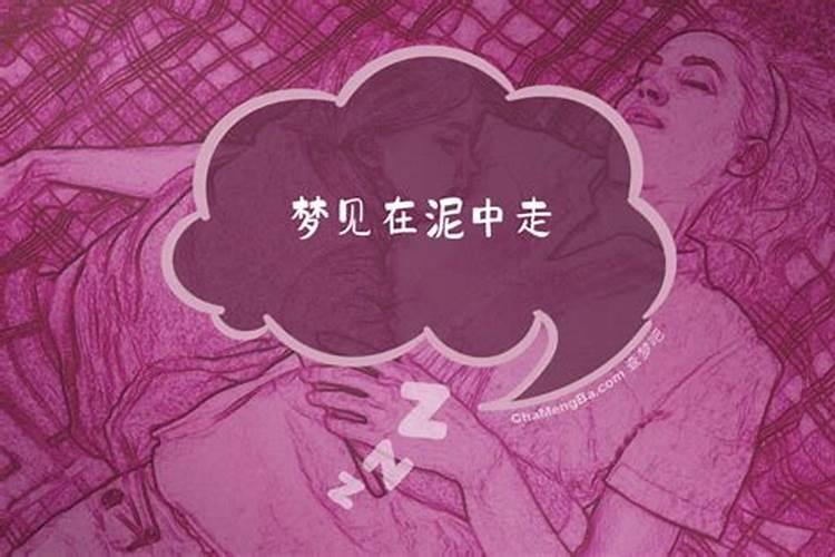 梦见女人跟我走是什么征兆？