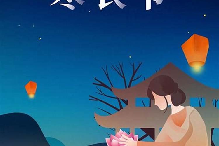 寒衣节的日子是几月几日？