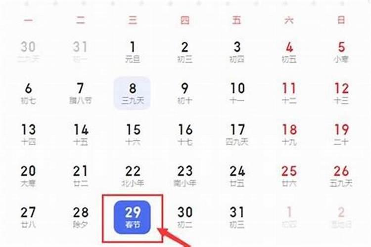 抚州农历25小年