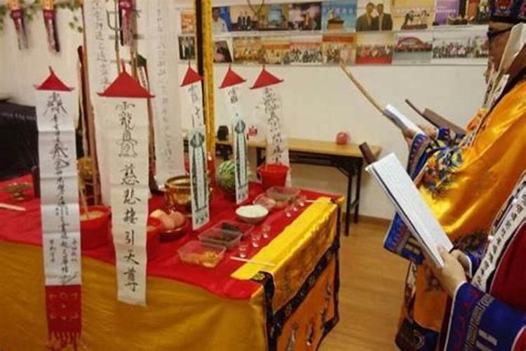 道教初一十五做法事