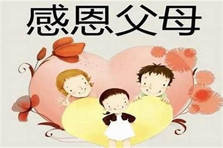 给去世的父母一起做法事