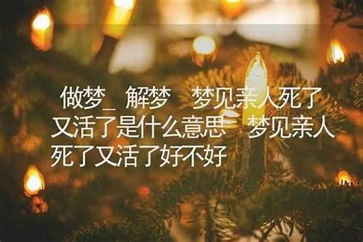 梦到弟弟弟媳妇关系不好