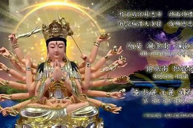 准提咒能破太岁吗？