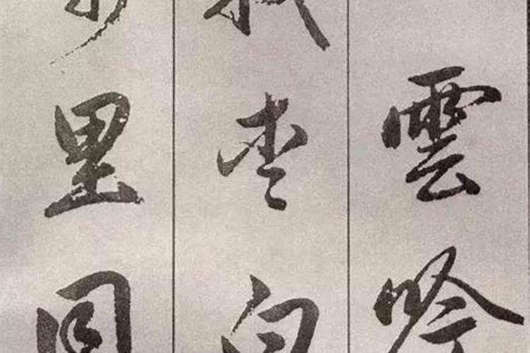 送替身多久会有效果呢？