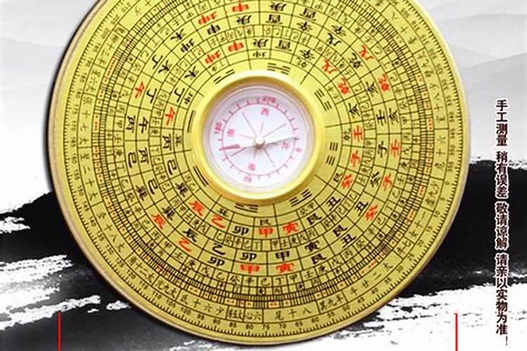 罗盘定财方位怎么用？