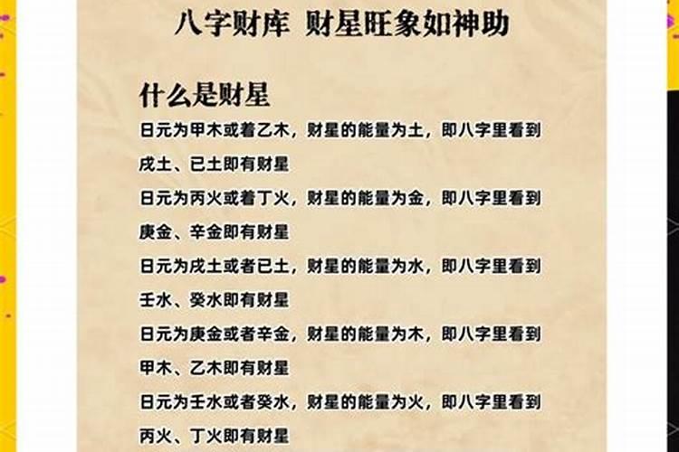 算命不好吗？