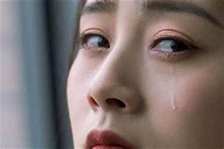 梦见女朋友不在了哭醒了