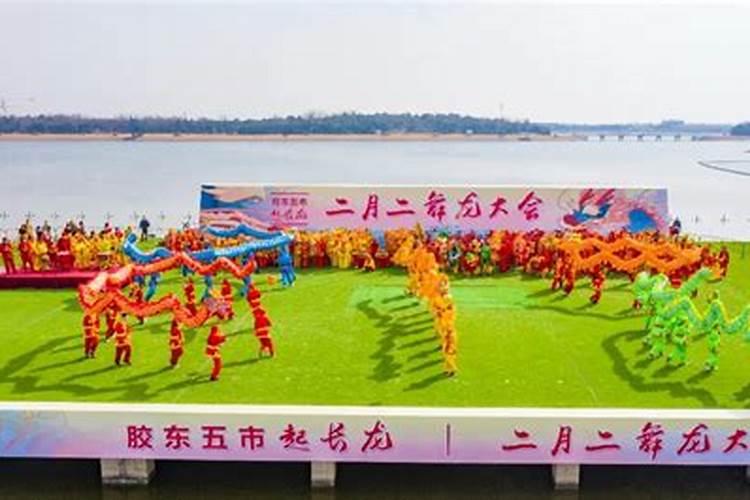 二月二的习俗胶东地区