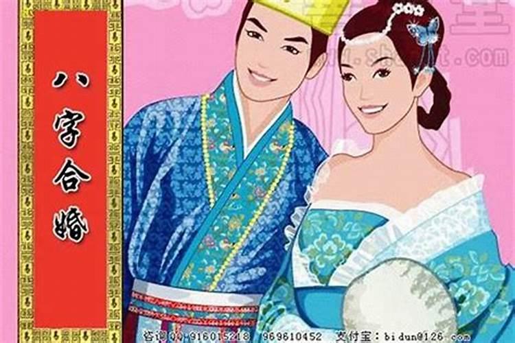 合婚只看属相吗？