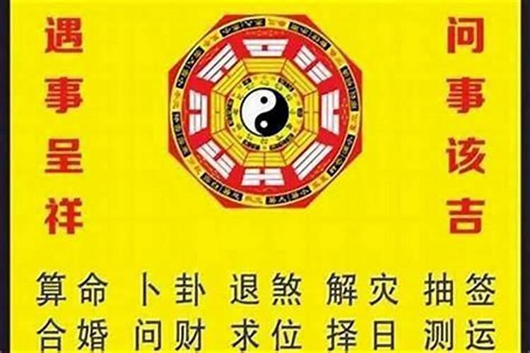 算命关于姻缘怎么说？