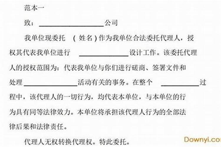 做法事是给什么人做？