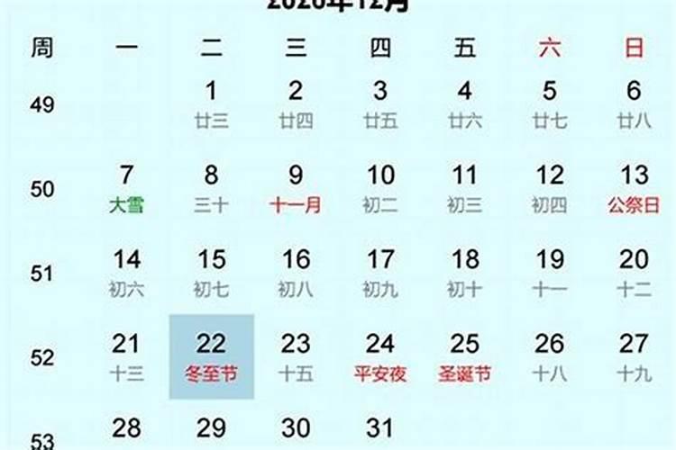 2026冬至出生女儿取名