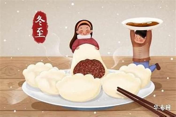 冬至这天出生好吗？