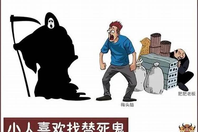 如何避开小人暗害？