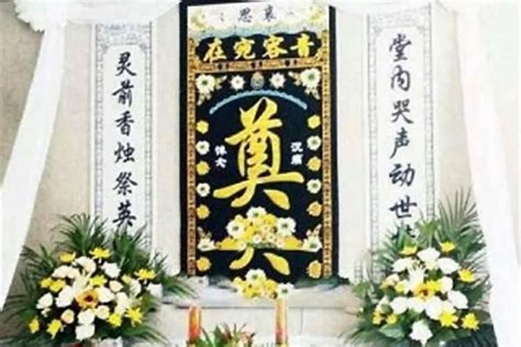 给逝者超度他会感受到吗？