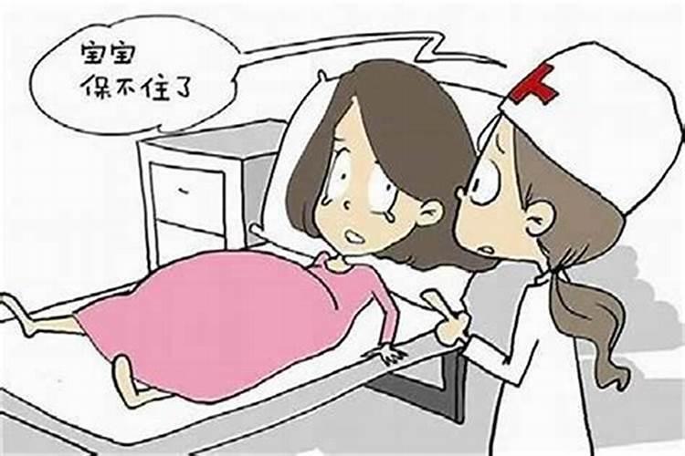 流产做法事亲人不去可以么？