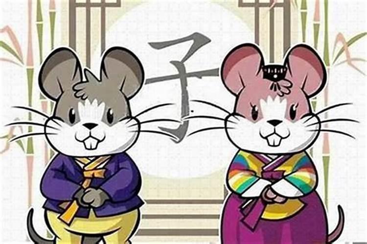 属猴女和属鼠的合婚吗？