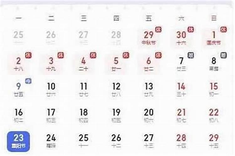 正月初二几点潮？