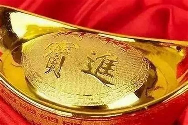 如何看八字里的财富与财库？
