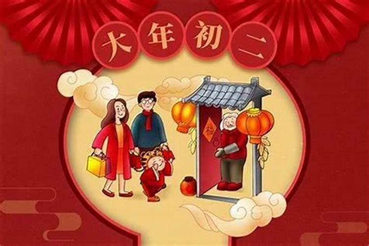 过年不顺影响一年的运势吗？