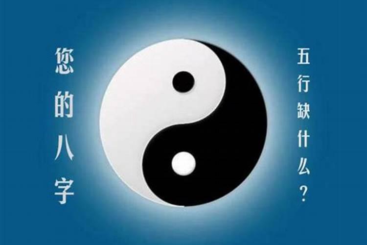 为什么盲人批八字快？