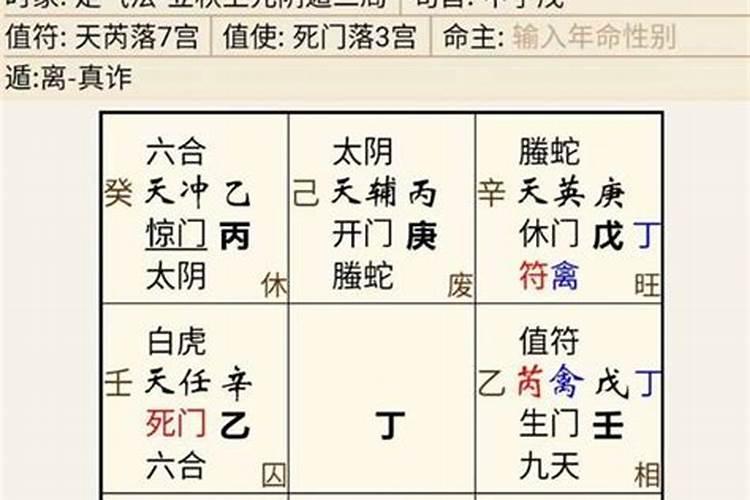 奇门遁甲能超度婴灵吗？
