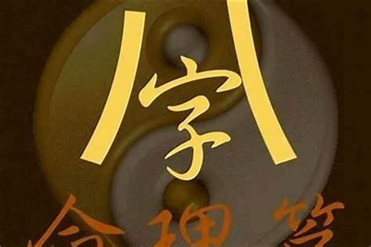 怎样提高自己的运气和学业水平？