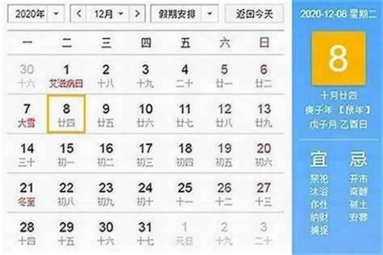 十月初一哪里能洗澡？