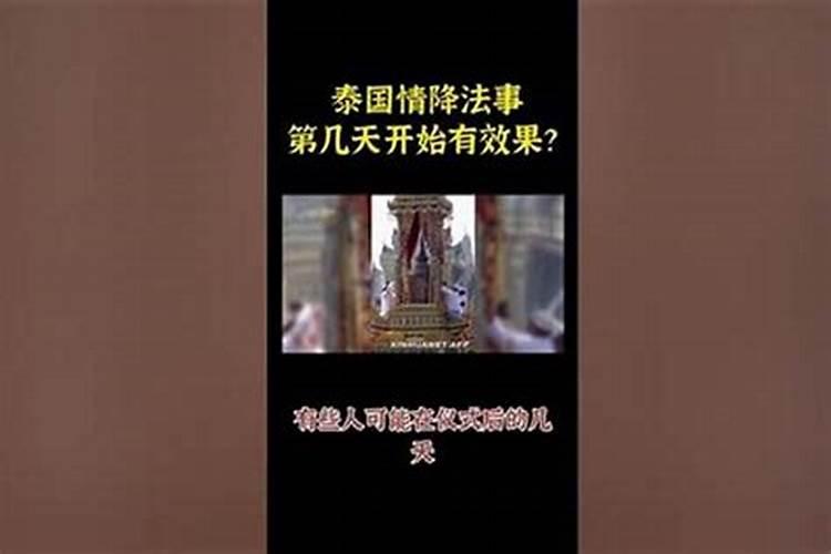 上复合做法事是真的吗？