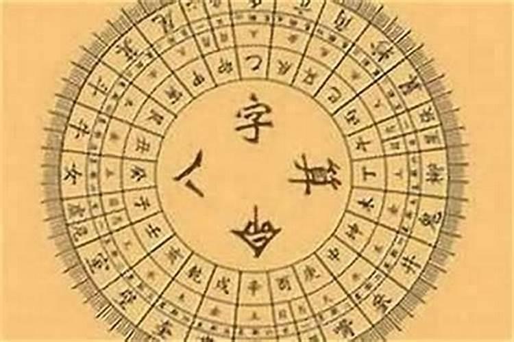 八字算命为什么准确率不高？