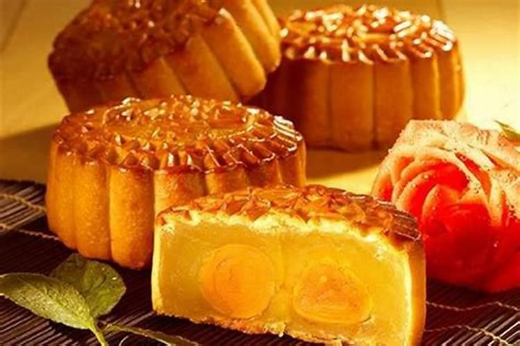 中秋节的食物有哪些？