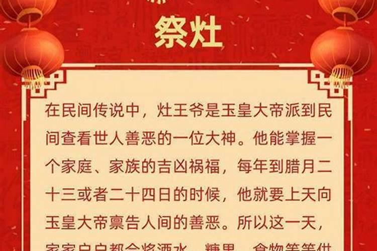 蒙城小年是啥意思呀？