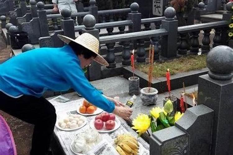 中元节上坟水果数量