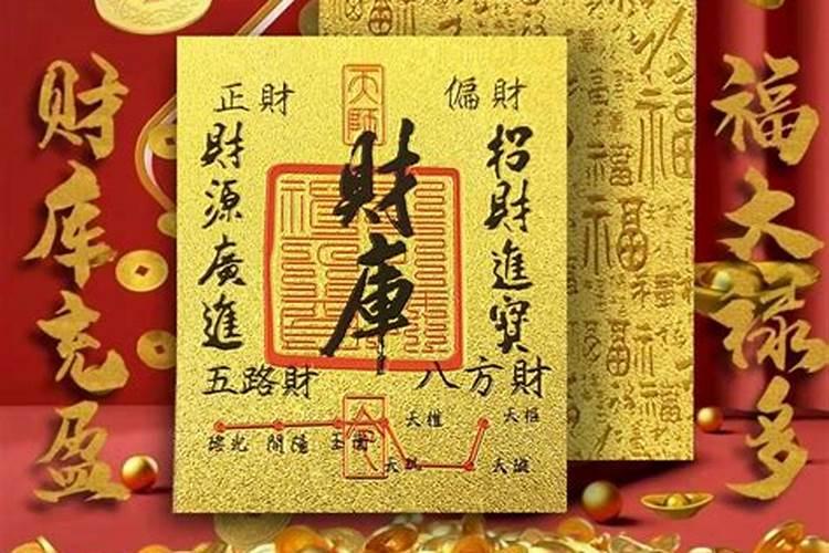 开财库真的有用吗？