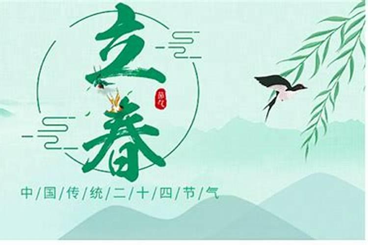今年犯太岁的4种属相怎样躲春？