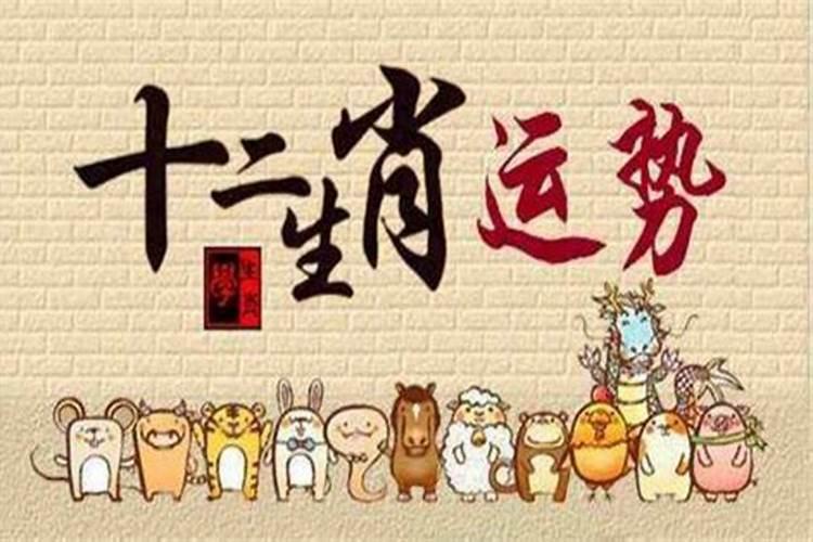 属虎人8月份运程如何？