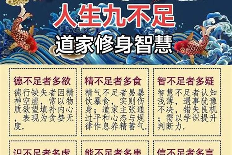 什么人不能批八字？