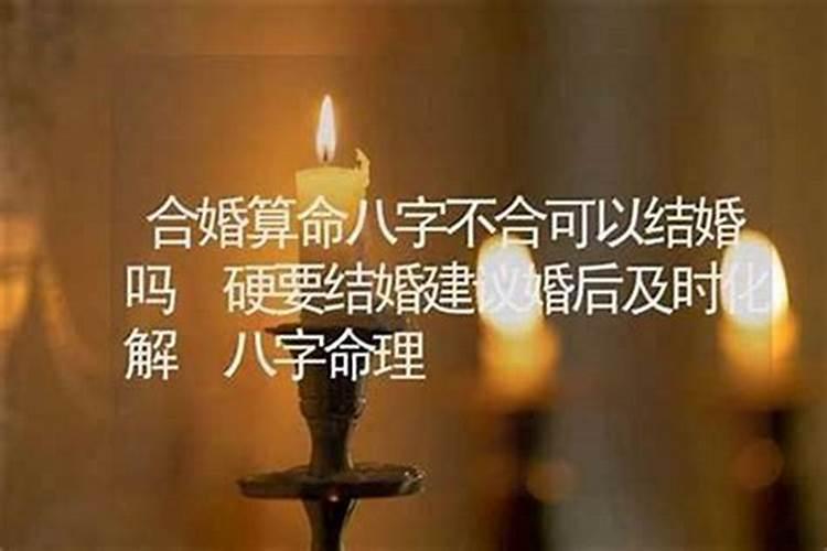 婚姻不顺可以去看看菩萨吗？