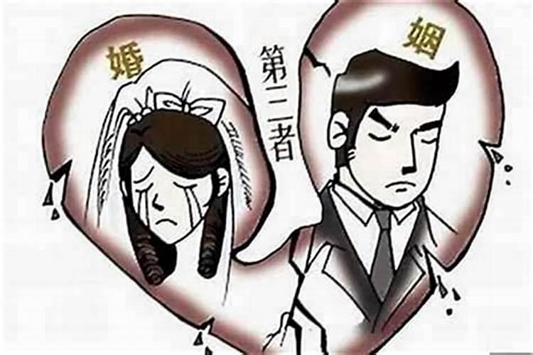 婚姻不顺的人34岁结婚