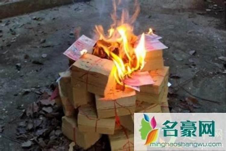 腊月三十哪里烧纸？