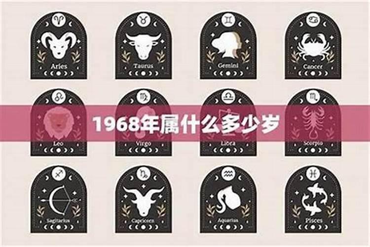 68年出生在2026年运程