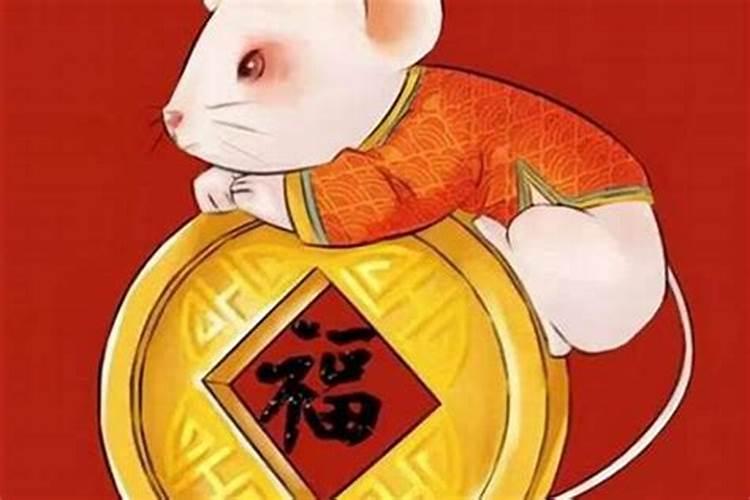 1996年鼠下半年运势