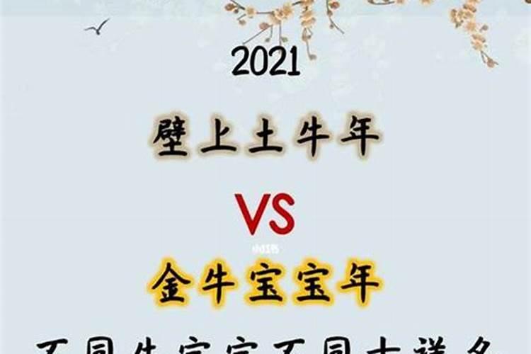 正月初一命运如何？