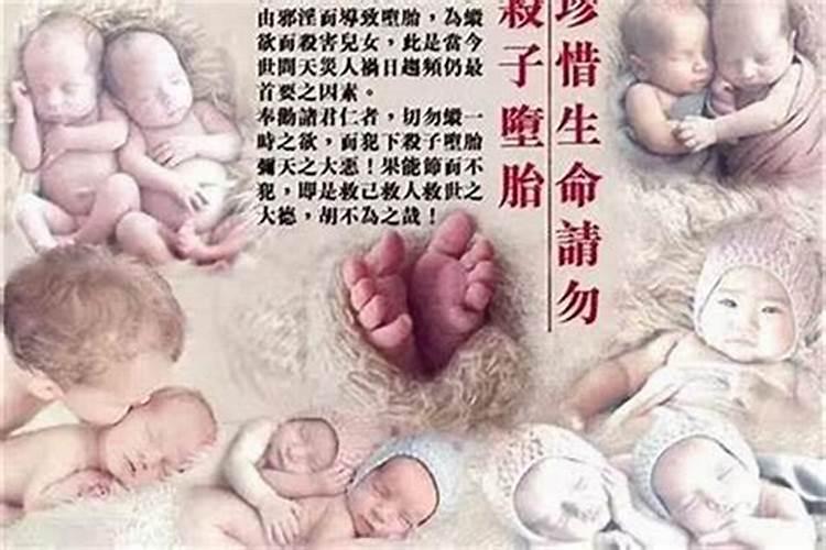 怀孕十几天堕胎有婴灵？