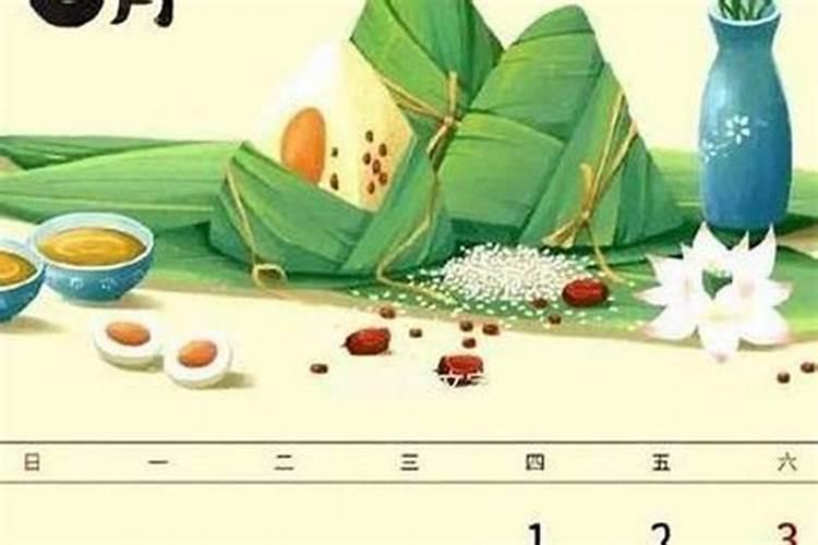 传统端午节是在几月几日？