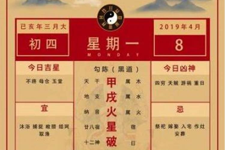 属鸡今日运势