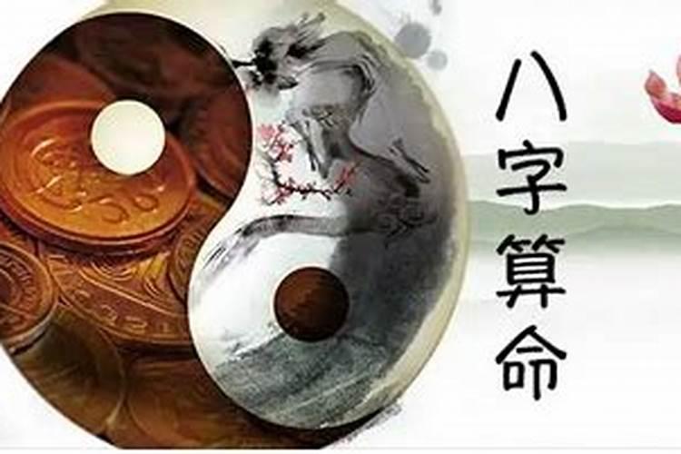八字算命什么时间换工作？