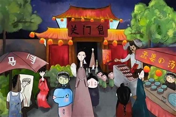 鬼节鬼在运动