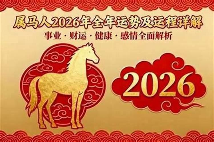 1971年9月生人今年的运程如何？